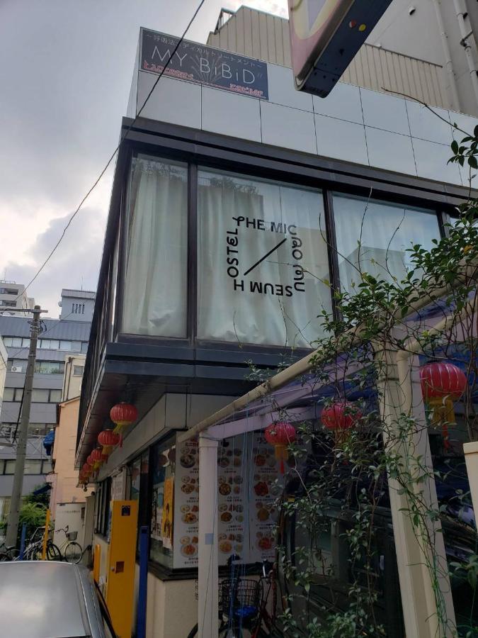 The Micro Museum Higashinihonbashi